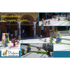 ΣΤΡΟΥΜΦΑΚΙΑ ΟΙΚΟΝΟΜΙΚΟΣ ΣΤΟΛΙΣΜΟΣ ΒΑΠΤΙΣΗΣ Ι.Ν. ΑΓΙΟΥ ΓΕΩΡΓΙΟΥ ΚΑΡΕΑ σε εκπληκτικες τιμες και σε ολα τα θεματα και χρωματα Ζωγραφου Ιλισια